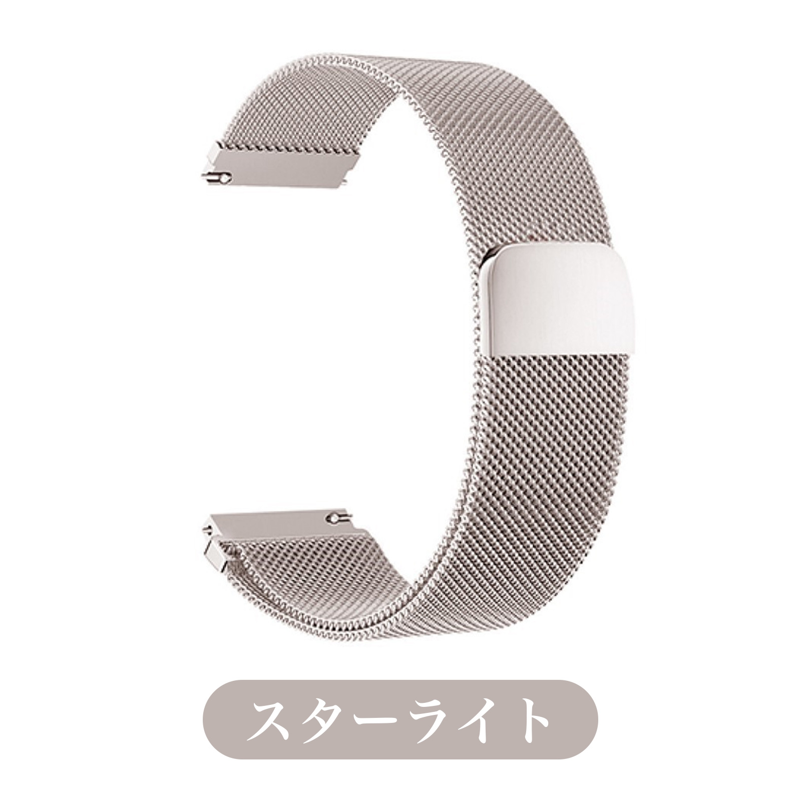 スマートウォッチ バンド ステンレス ベルト 22mm 20mm メッシュ ミラネーゼ 腕時計 | GARMIN | 04