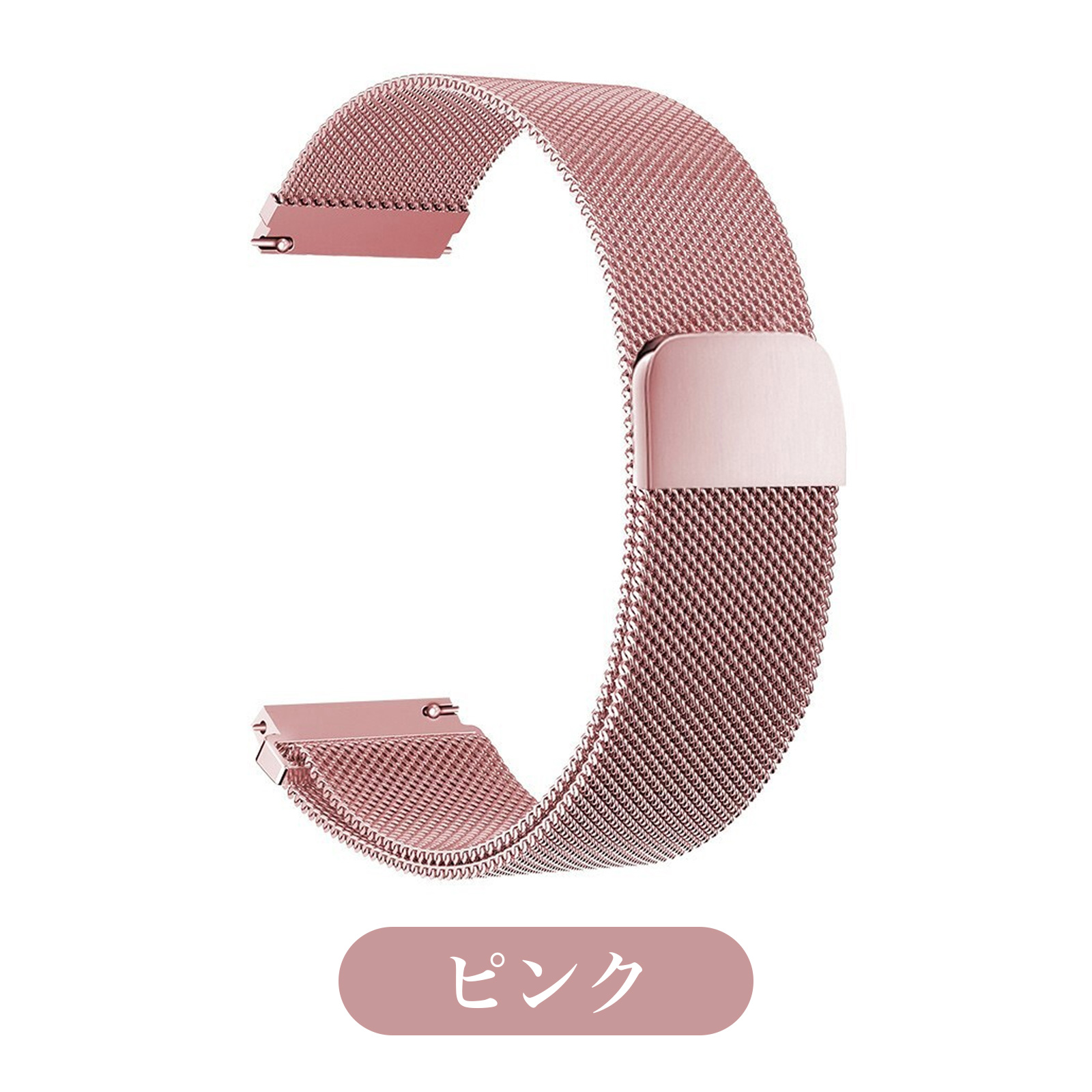 スマートウォッチ バンド ステンレス ベルト 22mm 20mm メッシュ ミラネーゼ 腕時計 | GARMIN | 08