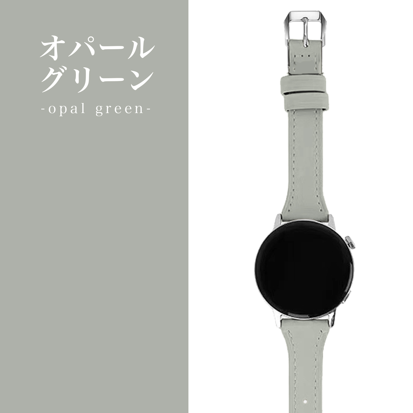 スマートウォッチ レザー バンド 革 皮 レディース 22mm 20mm ベルト