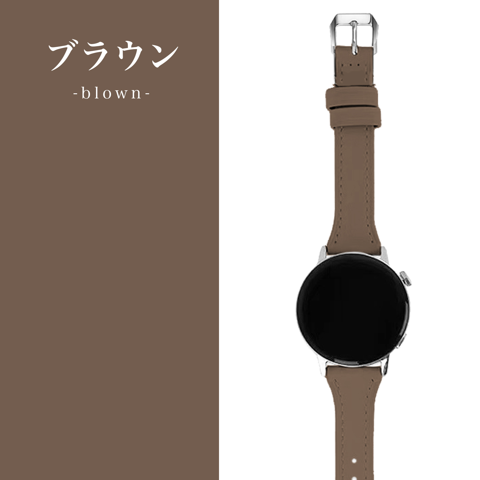 スマートウォッチ レザー バンド 革 皮 レディース 22mm 20mm ベルト