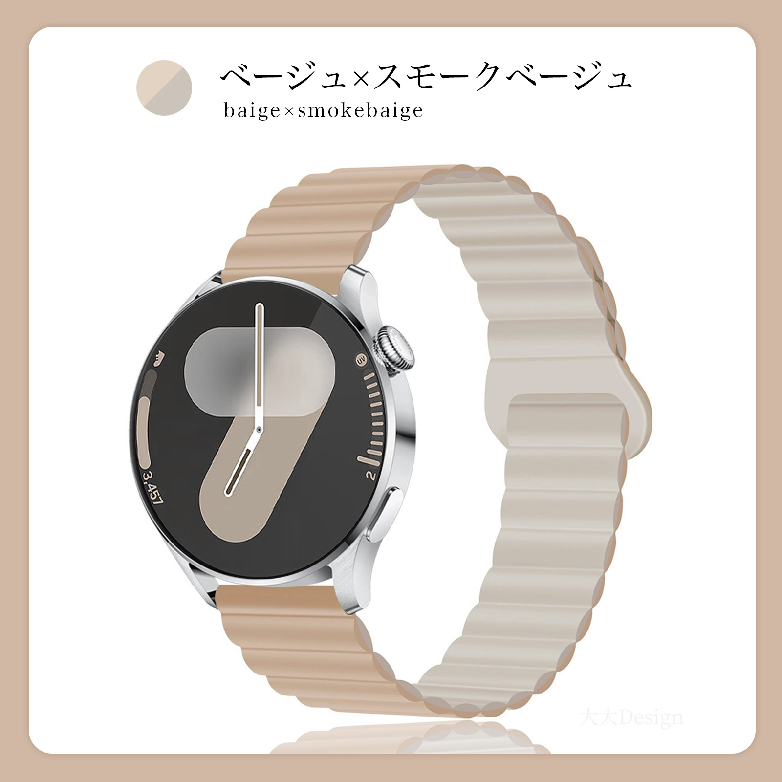 GARMIN（ガーミン） スマートウォッチ ベルト 22mm 20mm 時計ベルト
