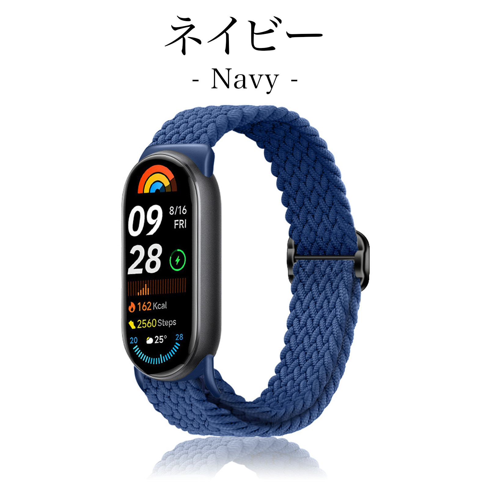 Xiaomi Smart Band シャオミ スマートバンド ベルト 10 9 8 メッシュ