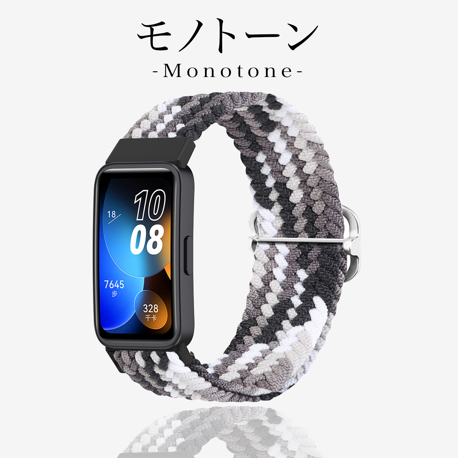 ファーウェイ バンド 9 8 メッシュ HUAWEI Band 編み込み ナイロン 替えバンド | HUAWEI Band | 06