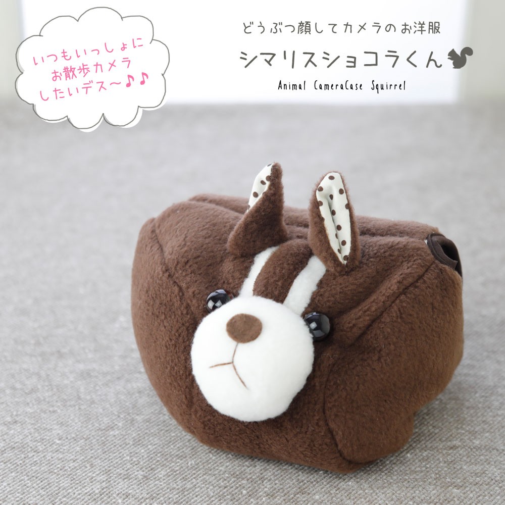 ご確認ください カメラケース camera case ミラーレス一眼カメラ用 カメラのお洋服