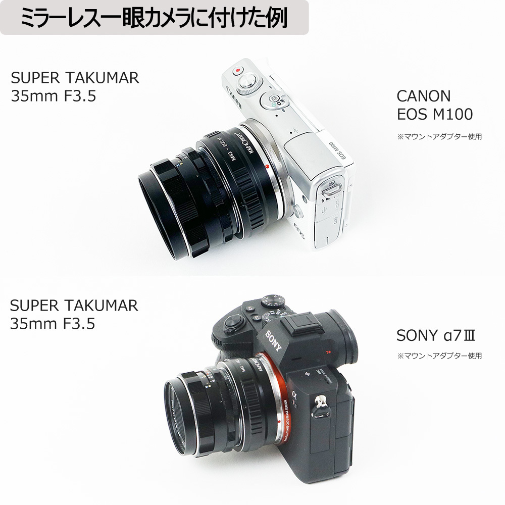 【美品】Super Takumar 35mm f3.5前期型　m42マウント 美品】Super Takumar 35mm f3.5 m42マウント - メルカリ
