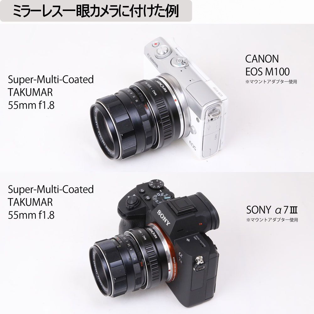 保証付 】【中古】 オールドレンズ ペンタックス PENTAX Super-Multi