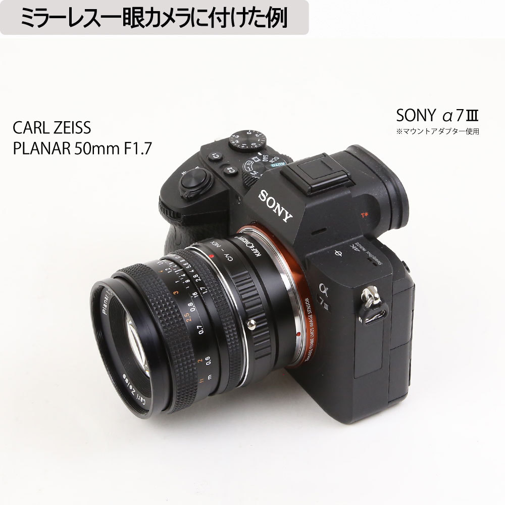 保証付 】【中古】 オールドレンズ CONTAX CARL ZEISS T* PLANAR 50mm F1.7 AEJ S/N 6470659  (ポーチ付) : 30003-013 : ミーナ - 通販 - Yahoo!ショッピング