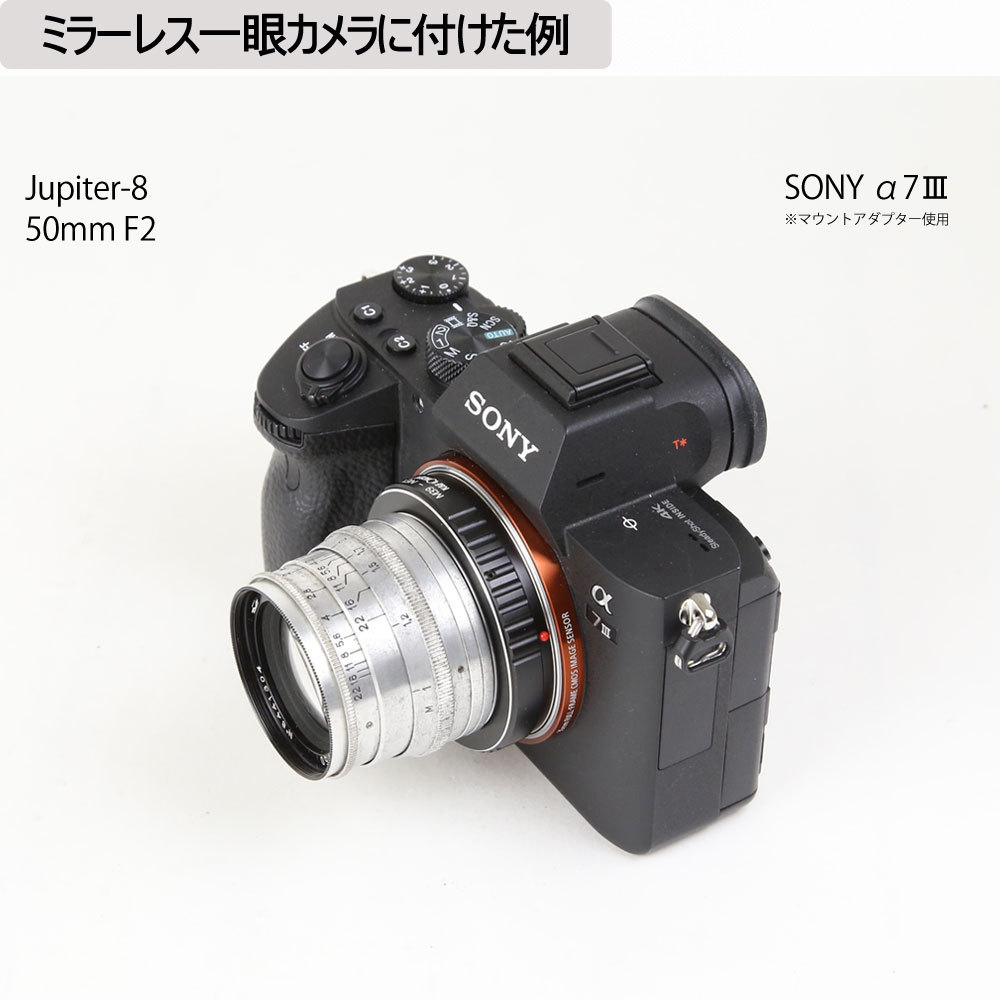 保証付 】【中古】 オールドレンズ Jupiter-8 50mm F2 L39マウント S/N