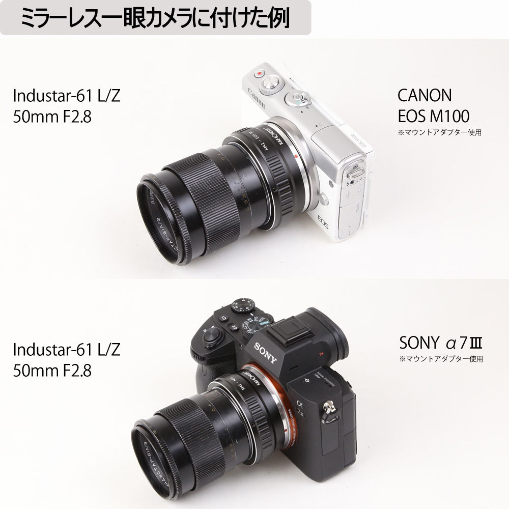 保証付 】【中古】 オールドレンズ INDUSTAR61 L/Z 50mm F2.8