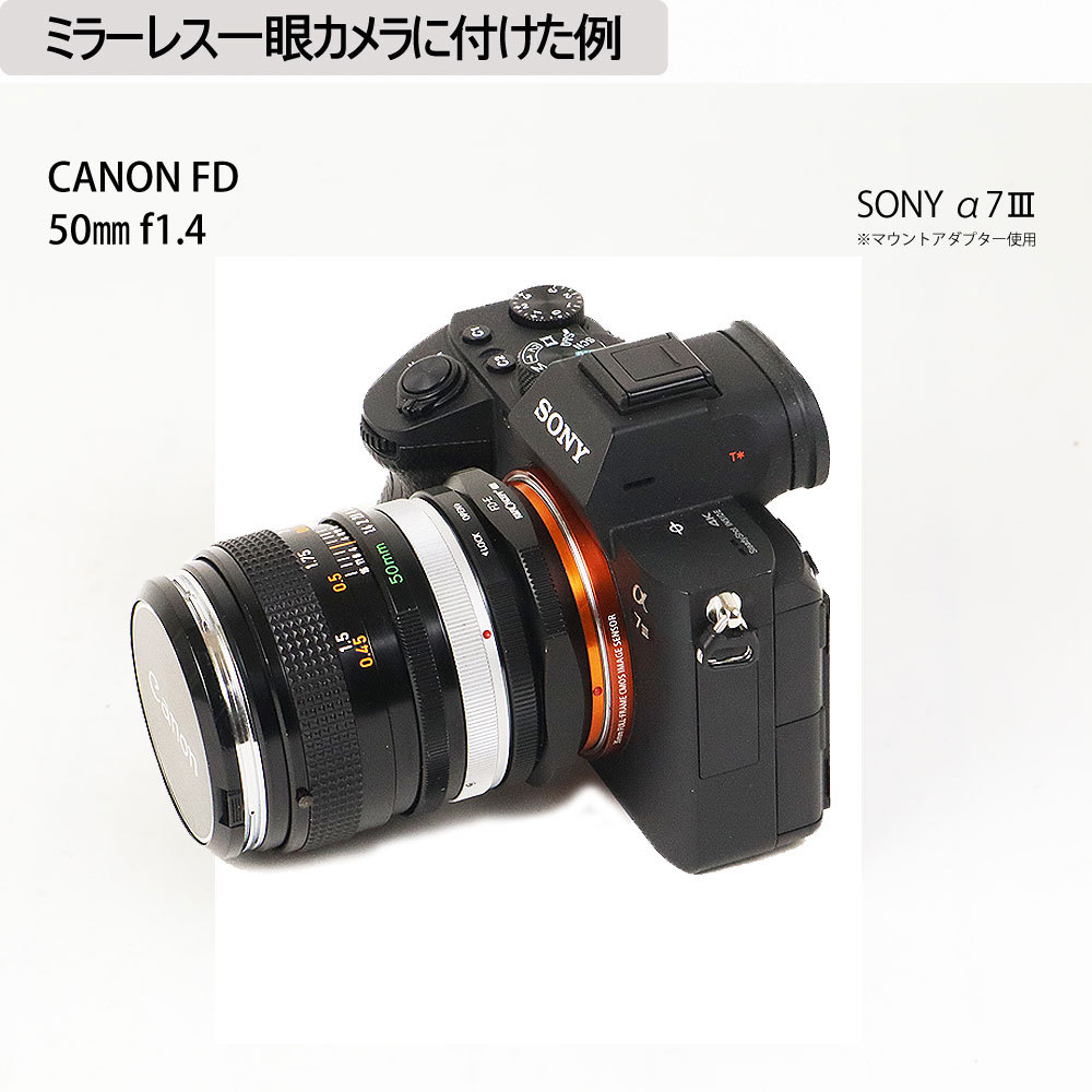 オールドレンズ Canon New FD 50mm f1.4 キヤノン FDマウント S N