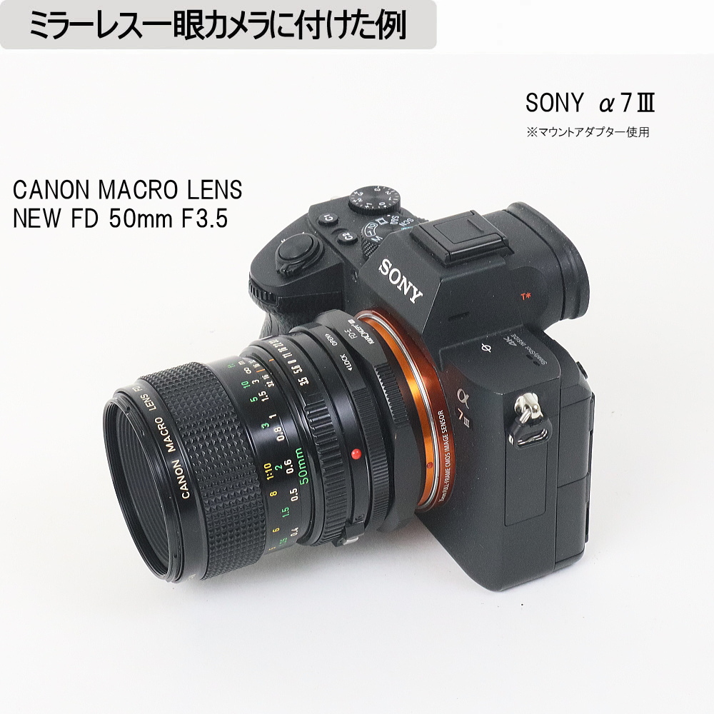 保証付 】【中古】 オールドレンズ CANON MACRO LENS NEW FD 50mm F3.5 