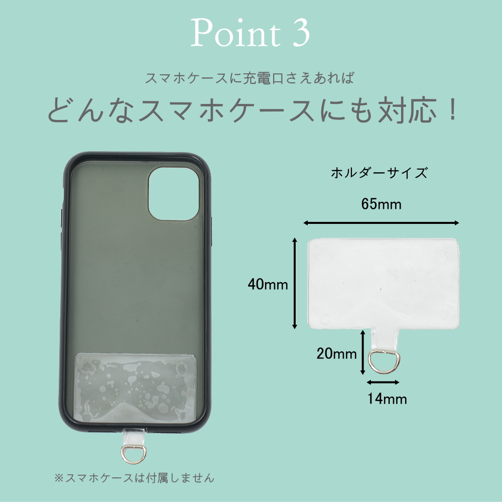 ケース スマホショルダーストラップ 全機種対応 ネックストラップ 落下防止