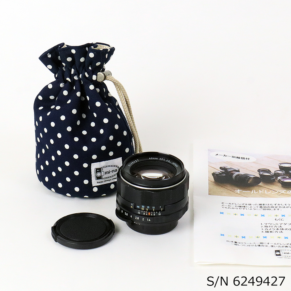 保証付 】【中古】 オールドレンズ ペンタックス PENTAX Super-Multi