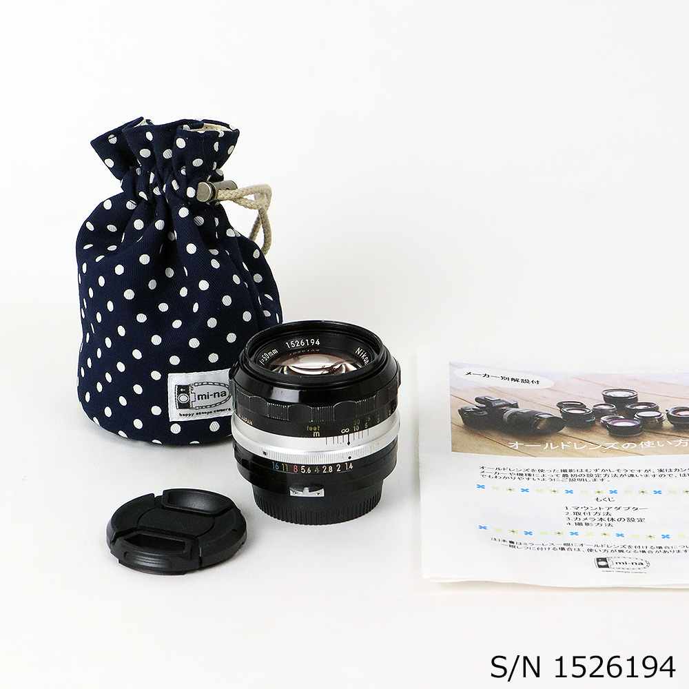 オールドレンズ Nikon Auto 50mm f1.4 ニコン Fマウント S N 1526194