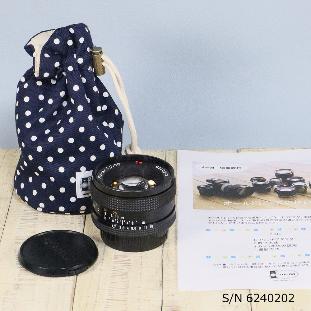 保証付 】【中古】 オールドレンズ CONTAX CARL ZEISS T* PLANAR 50mm F1.7 AEJ S/N 6240202  (ポーチ付) : 30003-013 : ミーナ - 通販 - Yahoo!ショッピング