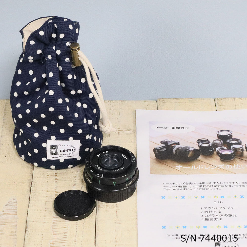 保証付 】【中古】 オールドレンズ INDUSTAR 50-2 50mm F3.5 M42 保証付 】【中古】 オールドレンズ INDUSTAR 50-2 50mm F3.5 M42