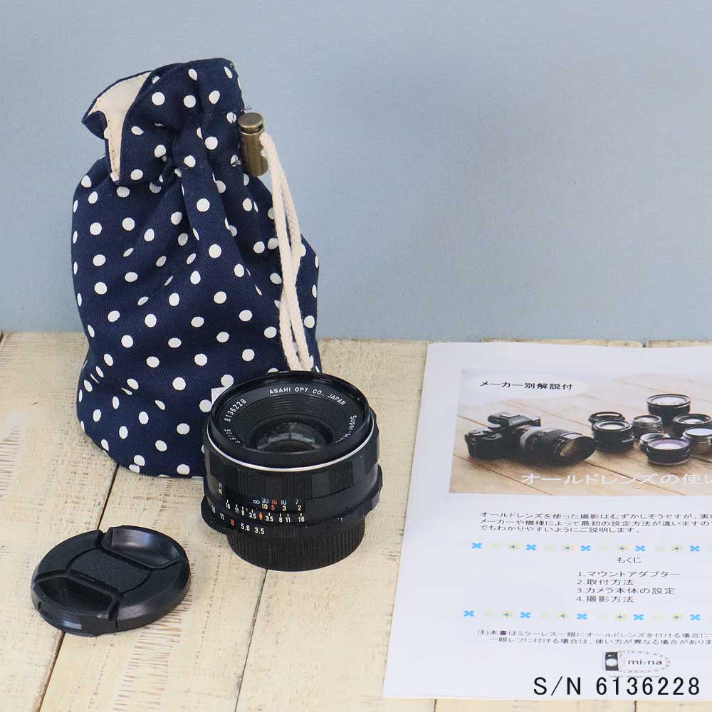 保証付 】【中古】 オールドレンズ ペンタックス PENTAX Super-Multi