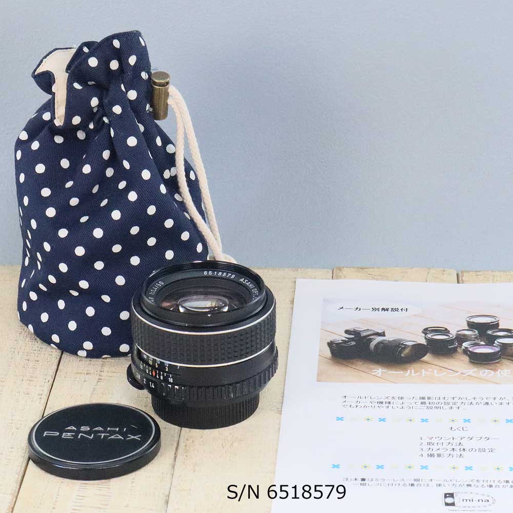 保証付 】【中古】 オールドレンズ ペンタックス PENTAX SMC
