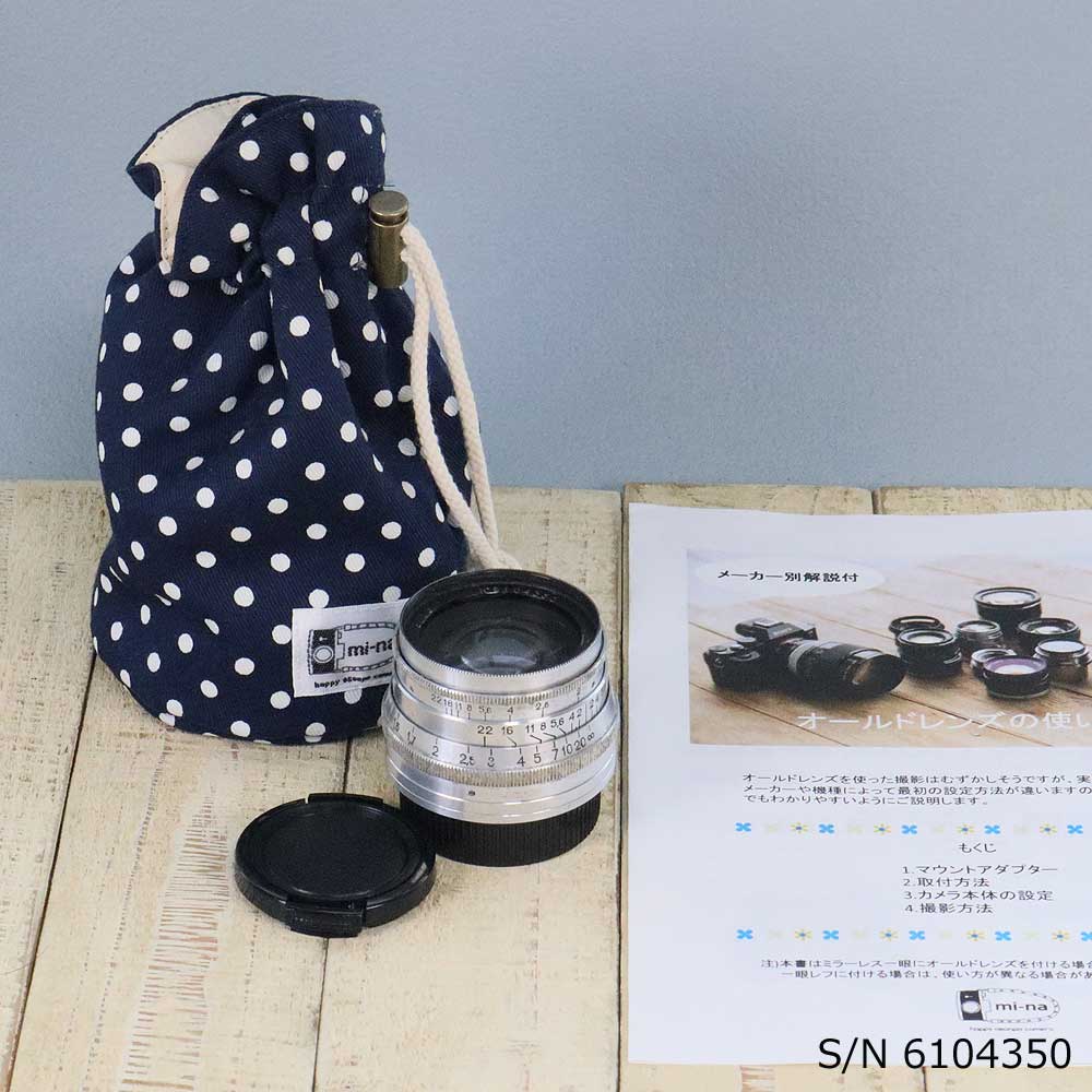 保証付 】【中古】 オールドレンズ Jupiter-8 50mm F2 L39