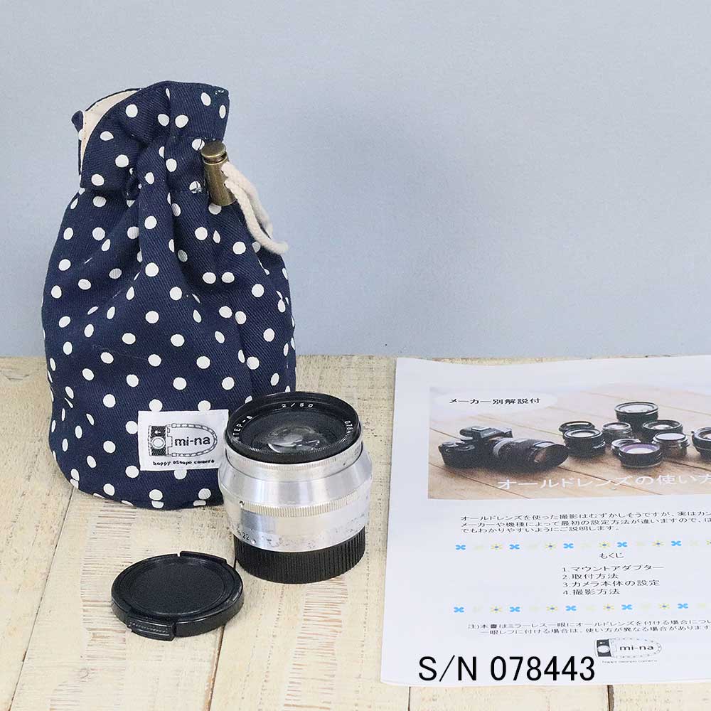 33　初期型　ジュピター 8 　2/50 L39　メタル製フード、フィルター付 Jupiter-8 50mm f2 L39 Review作例 KMZロシア製おすすめ神オールド