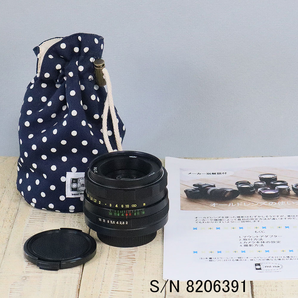 保証付 】【中古】 オールドレンズ Helios (ヘリオス) 44M 58mm F2 M42