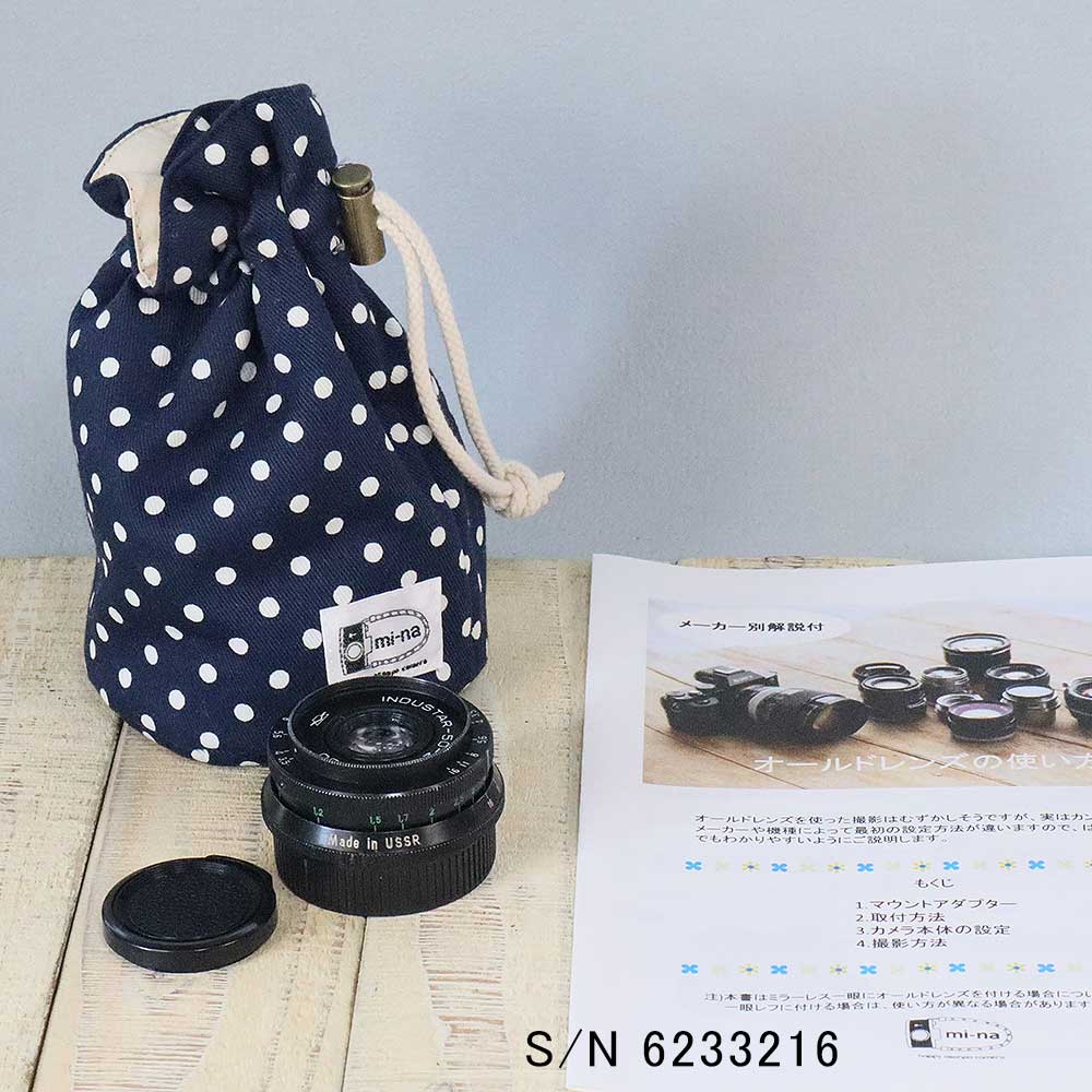 保証付 】【中古】 オールドレンズ INDUSTAR 50-2 50mm F3.5 M42