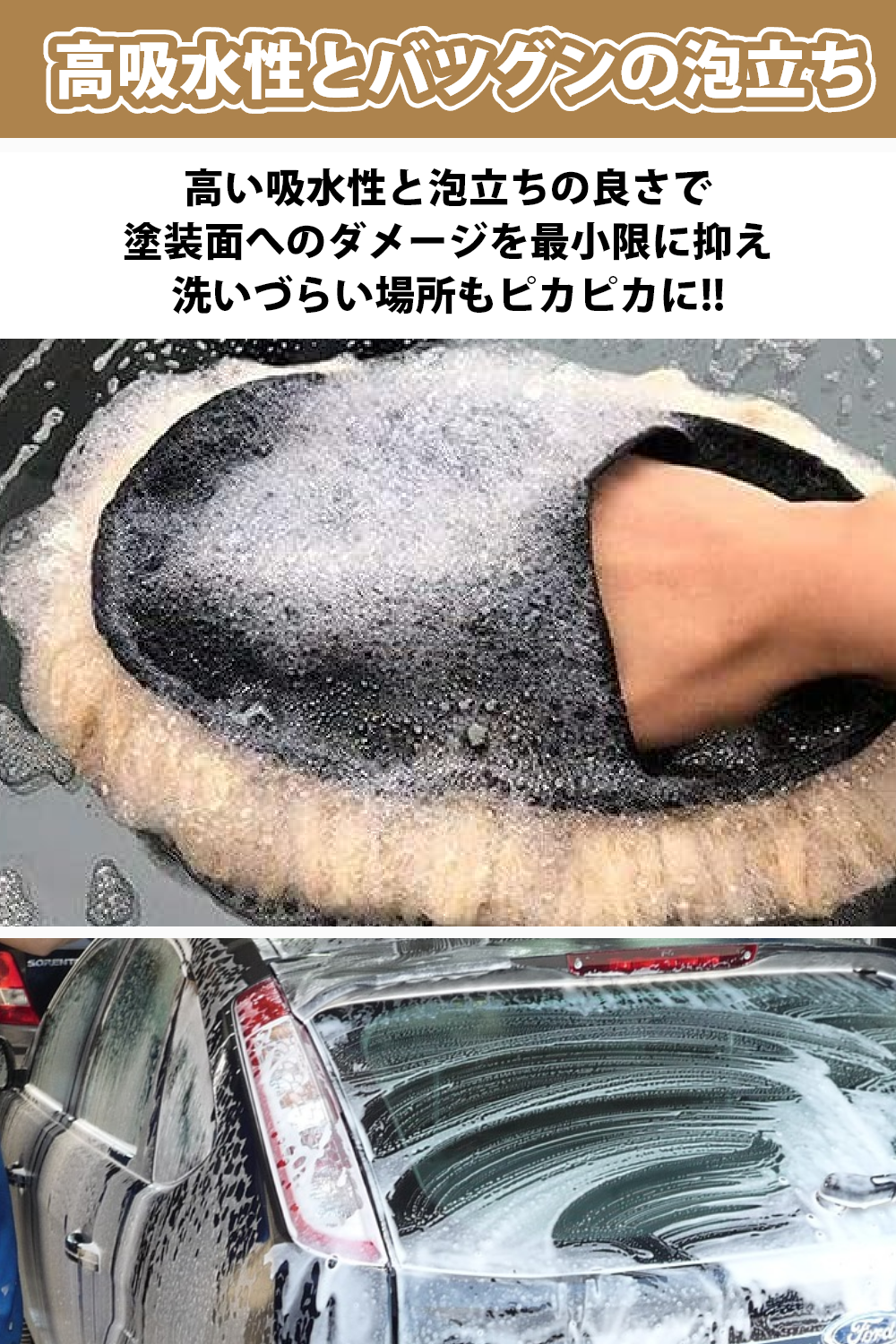洗車用ムートングローブ 洗車グローブ シャンプー洗車モップ 2個セット【Cheria】｜mi-prostore｜03