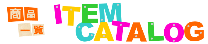レインボー物販 ヘッダー画像