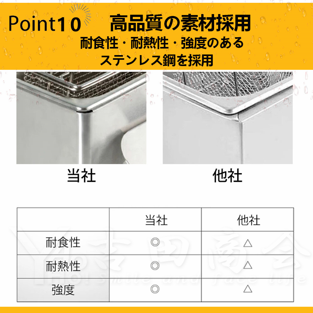 電気フライヤー 業務用 家庭用 卓上フライヤー ダブルオイルシリンダー