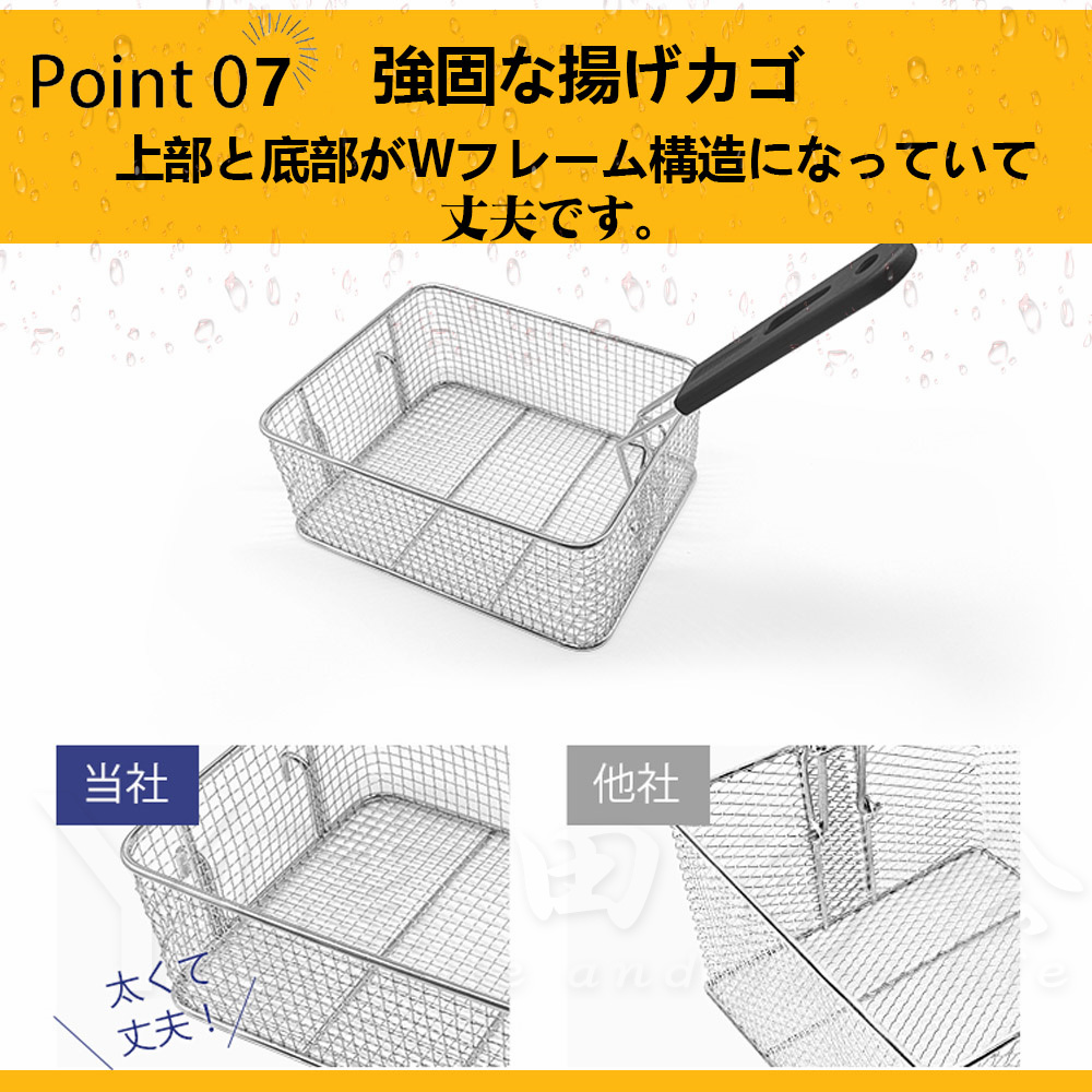 電気フライヤー 業務用 家庭用 卓上フライヤー ダブルオイルシリンダー