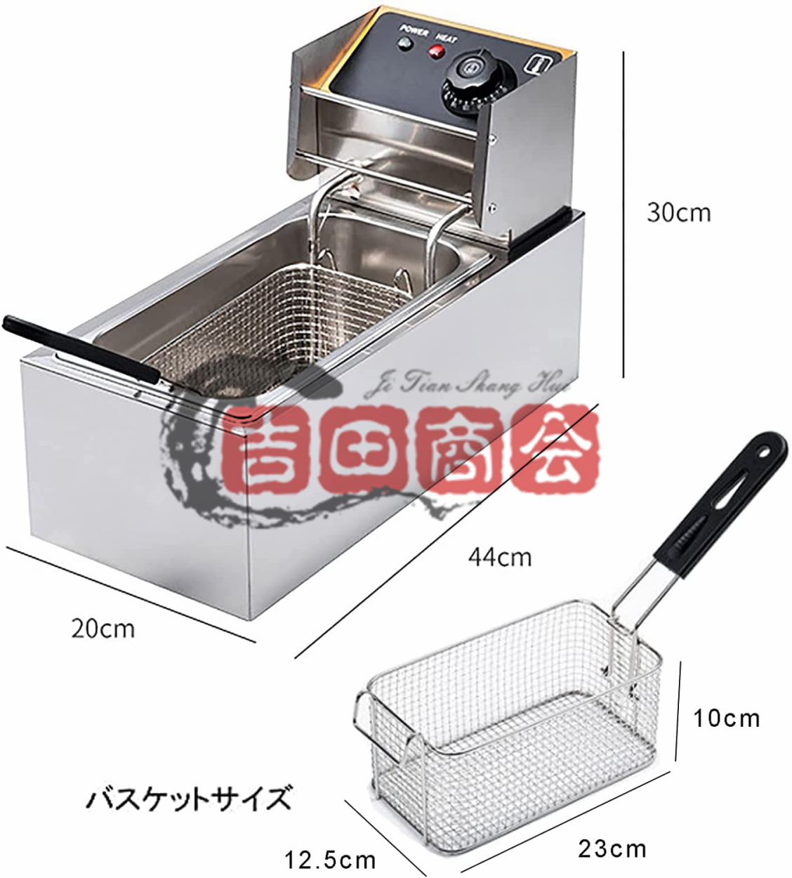 電気フライヤー 業務用 家庭用 4L フライヤー 卓上 小型 電気 110v 一