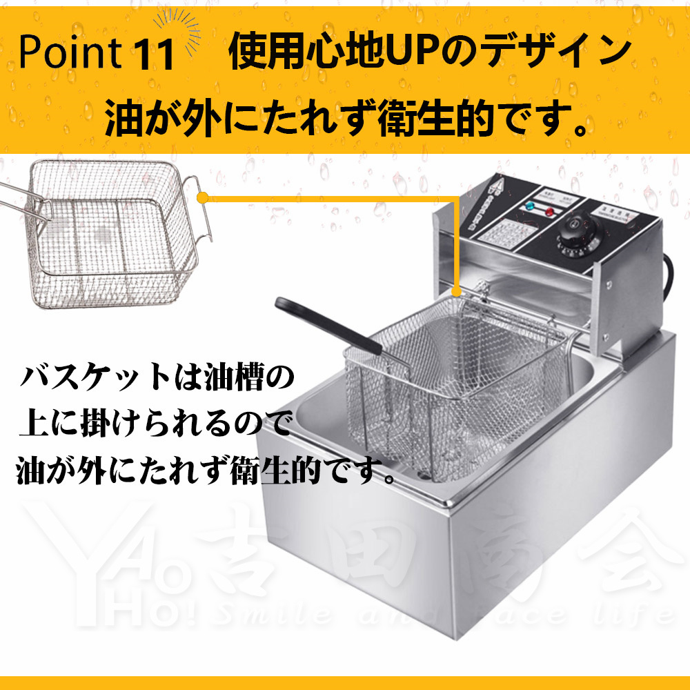 電気フライヤー 卓上フライヤー 揚げ物器 ミニフライヤー 温度調節 約 