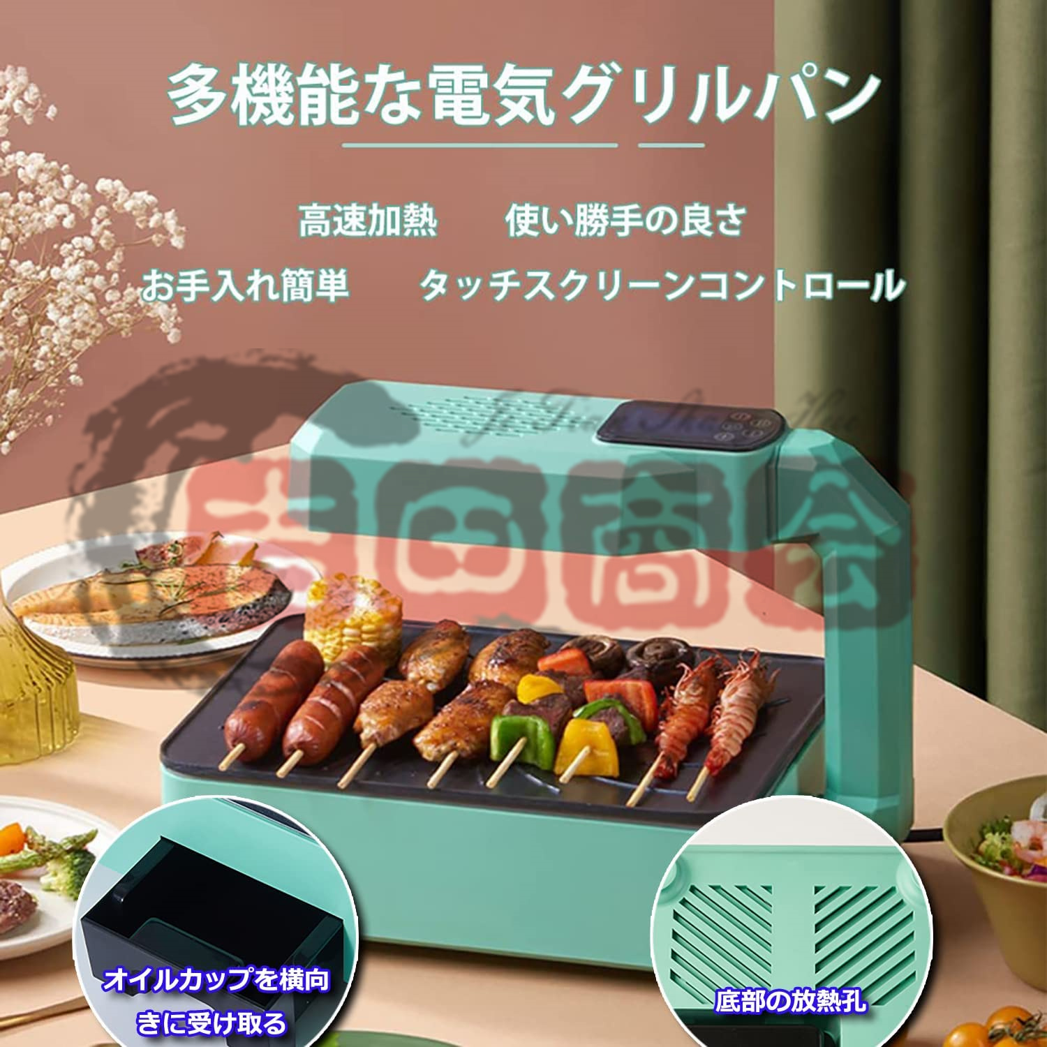 焼肉プレート 無煙 ホットプレート コンロ プレート 電気オーブン 室内