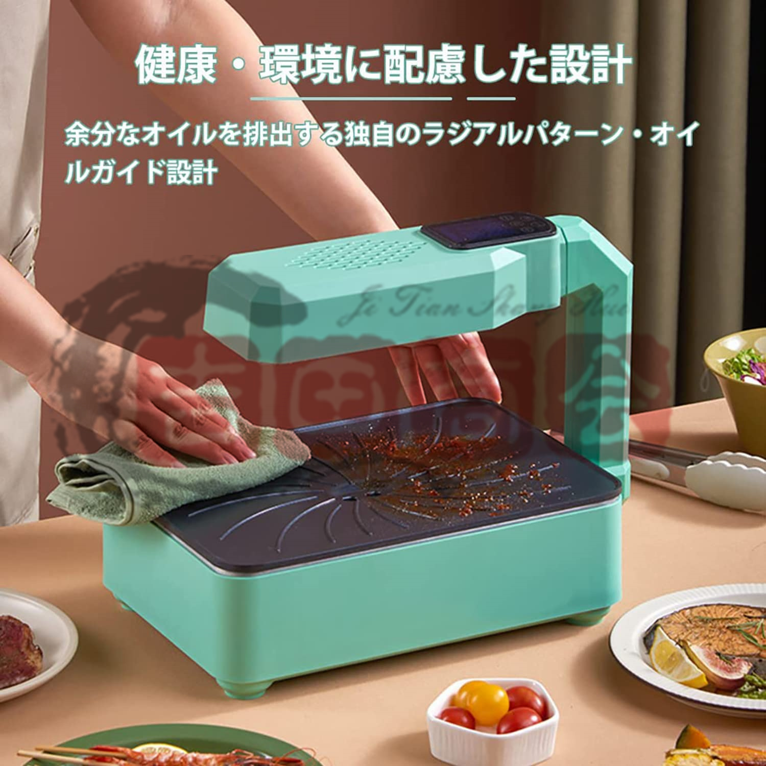 焼肉プレート 無煙 ホットプレート コンロ プレート 電気オーブン 室内