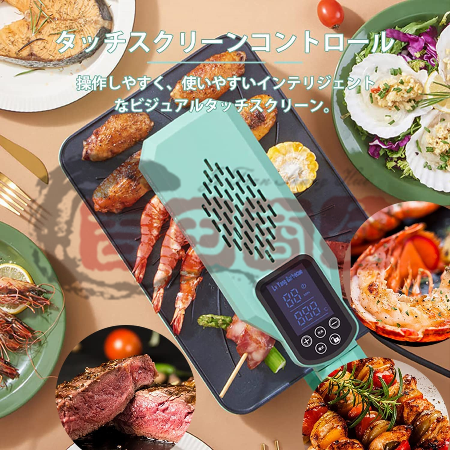 焼肉プレート 無煙 ホットプレート コンロ プレート 電気オーブン 室内 