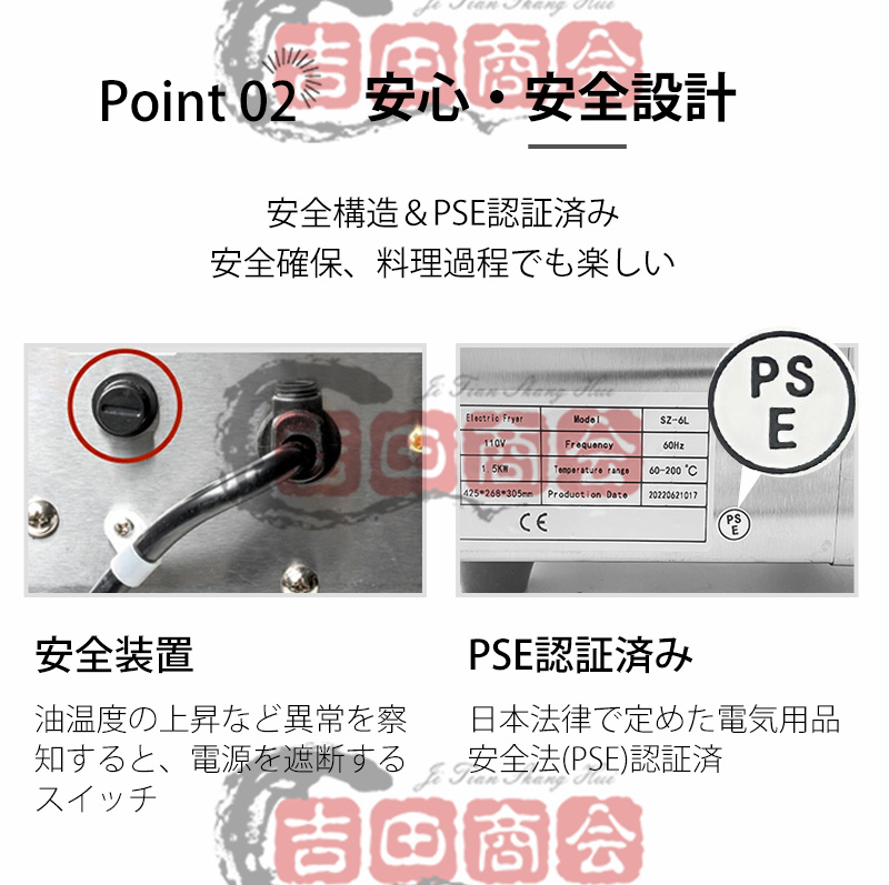 掘り出し物を検索。 電気フライヤー FL-DS6 卓上フライヤー 厨房機器