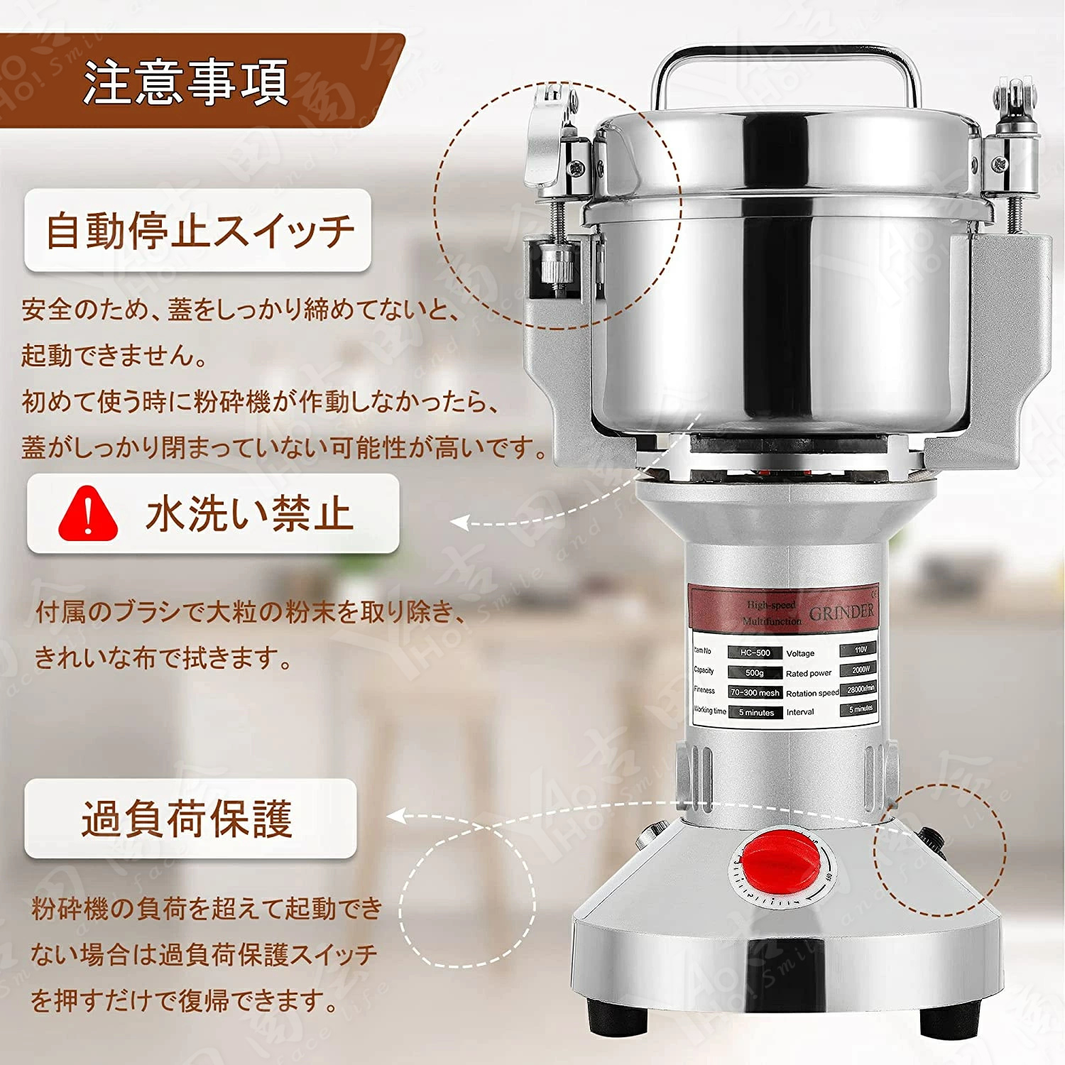 製粉機 粉砕機 粉末機 電動 業務用 家庭用 700g 穀物粉砕機米粉 お米/スパイス/お茶/小麦粉/こーひまめ・乾燥材料のみ適用 安全 小型  電動ミルスパイス 食品 : sp-ymj-01 : 吉田商会 - 通販 - Yahoo!ショッピング