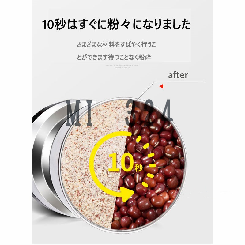 市場 製粉機 ミルメーカー 電動 米 業務用 250g 高速乾燥 コーヒーミル 粉末 ミルミキサー 家庭用 製粉器 ミルサー 食品