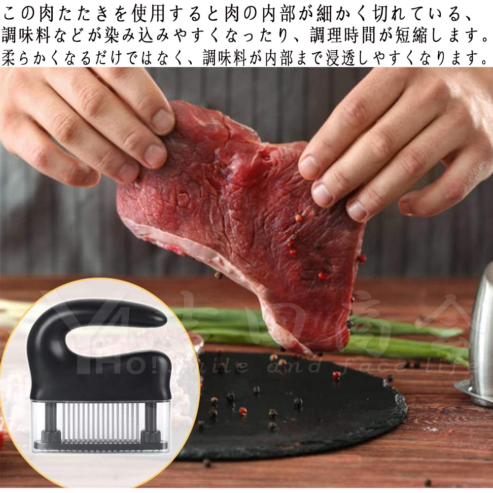 肉筋切り器 ミートテンダライザー 肉たたき 肉筋切り 業務用 48本刃 お肉すじ切り器 筋きりカッター 肉カッター ミートカッター 肉料理  お肉が柔らかくなる : srj-02 : 吉田商会 - 通販 - Yahoo!ショッピング