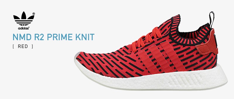 Adidas women's nmd r2 knit lace up sneakers sale