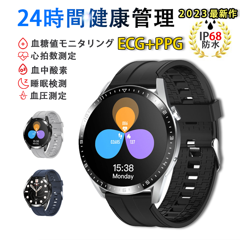 血糖測定付き」スマートウォッチ 日本製 センサー 24時間心拍数測定 血糖 血圧 Bluetooth通話 着信通知 防水 年寄り 母の日 プレゼント  :mia4f48a:dinirom 通販 