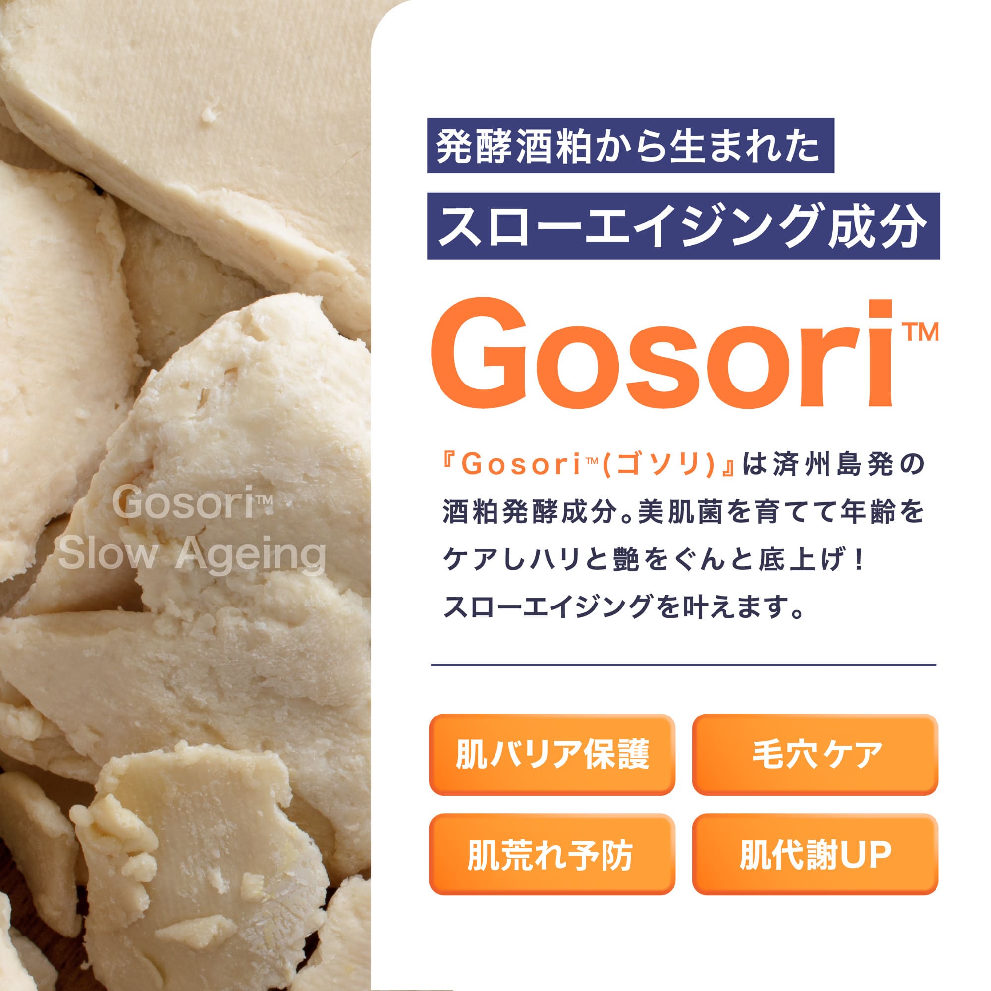 DOPAMY（ドパミー） スキンケア 4点セット クレンジングオイル