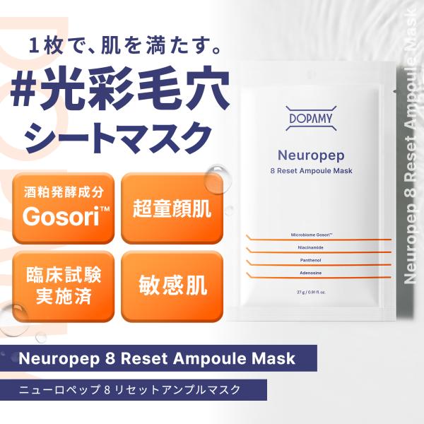 DOPAMY ドパミー トナーパッド セラム 洗顔フォーム クレンジングオイル DOPAMY（ドパミー） スキンケア セット 6点 フルラインセット 美容液