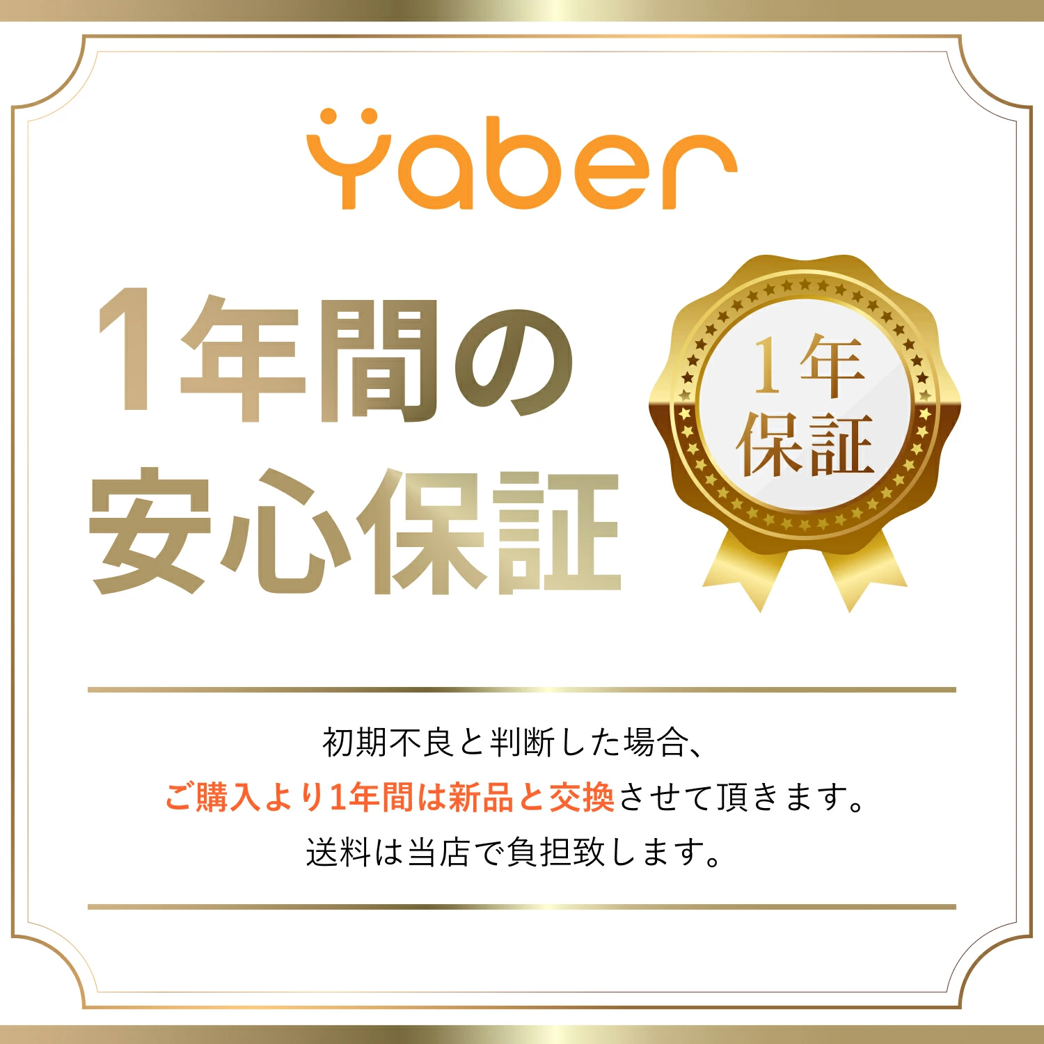 プロジェクター Yaber L2 Plus 1年保証 家庭用 ホーム 高性能 小型