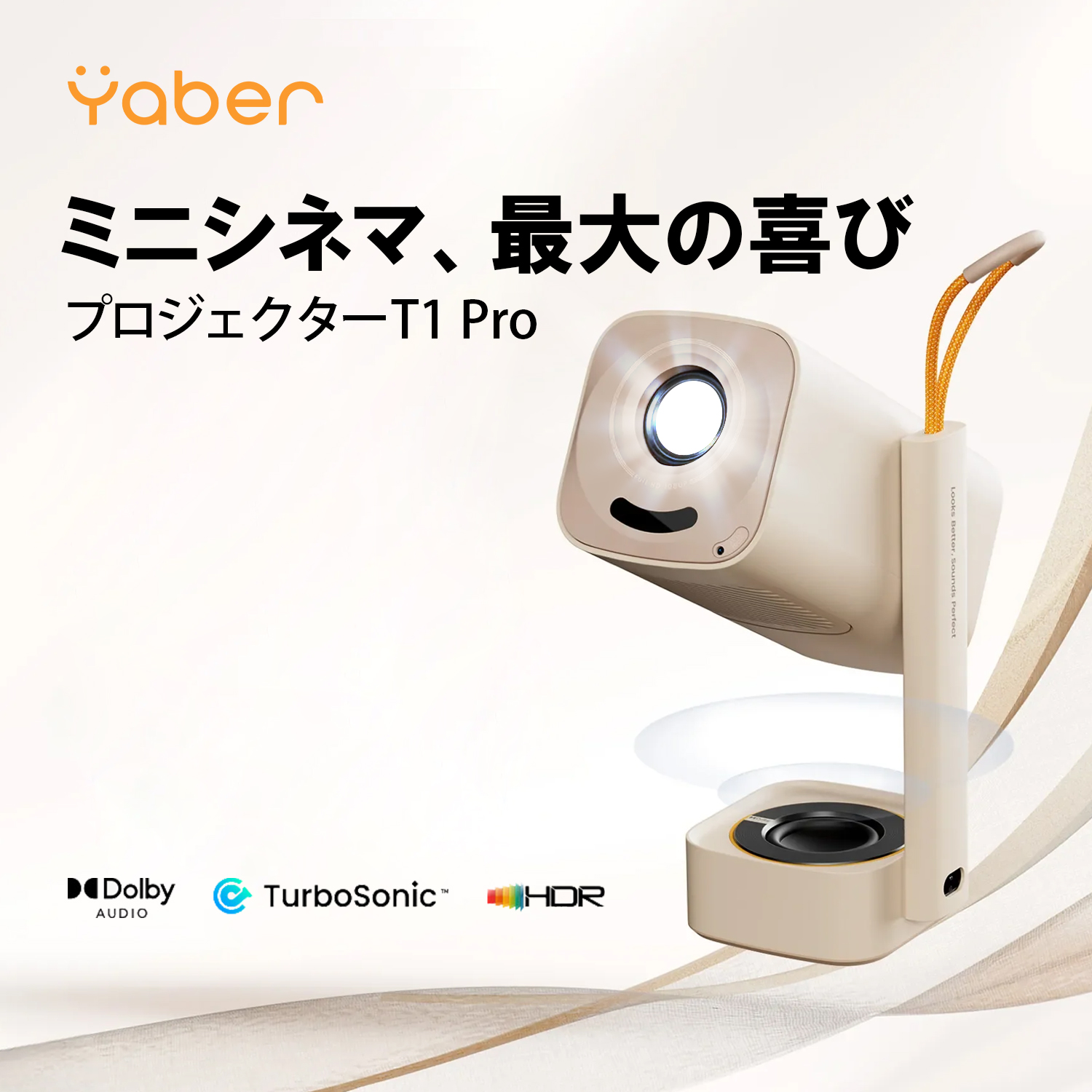 プロジェクター Yaber T1 PRO 1年保証 小型 軽量 家庭用 ポータブル