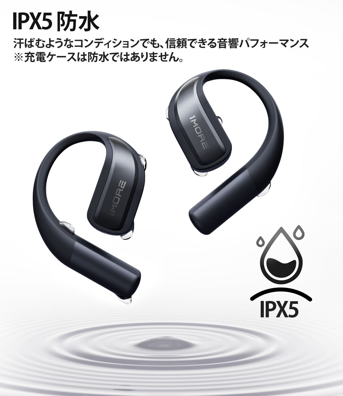 1MORE 1MORE Open Earbuds S70 ワイヤレスイヤホン【正規代理店】1年 