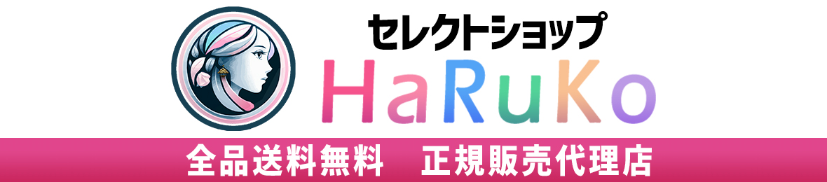 セレクトショップHaRuKo ヘッダー画像
