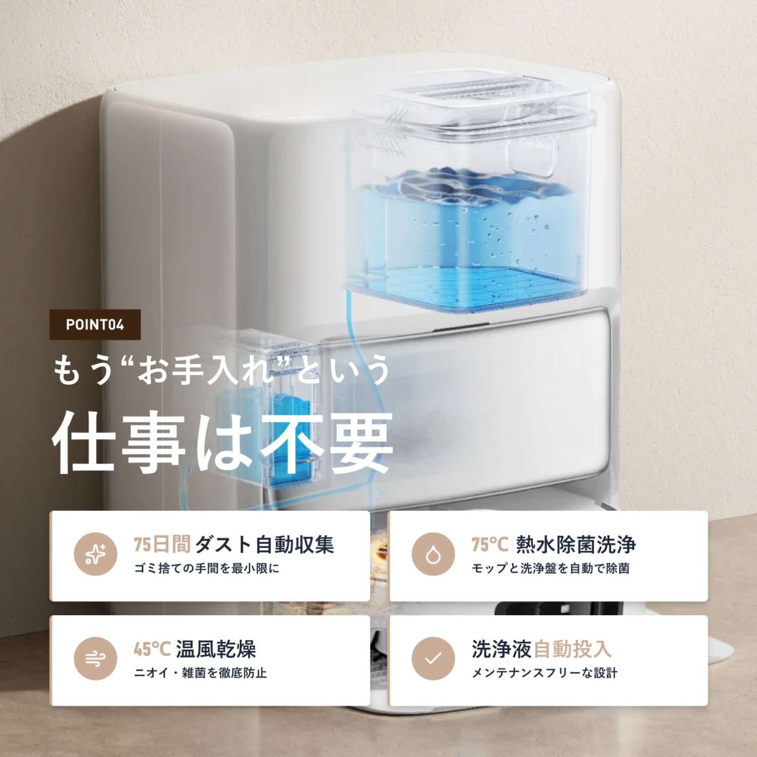ロボット掃除機 MOVA P50 Pro Ultra ハイエンドモデル ペットモード