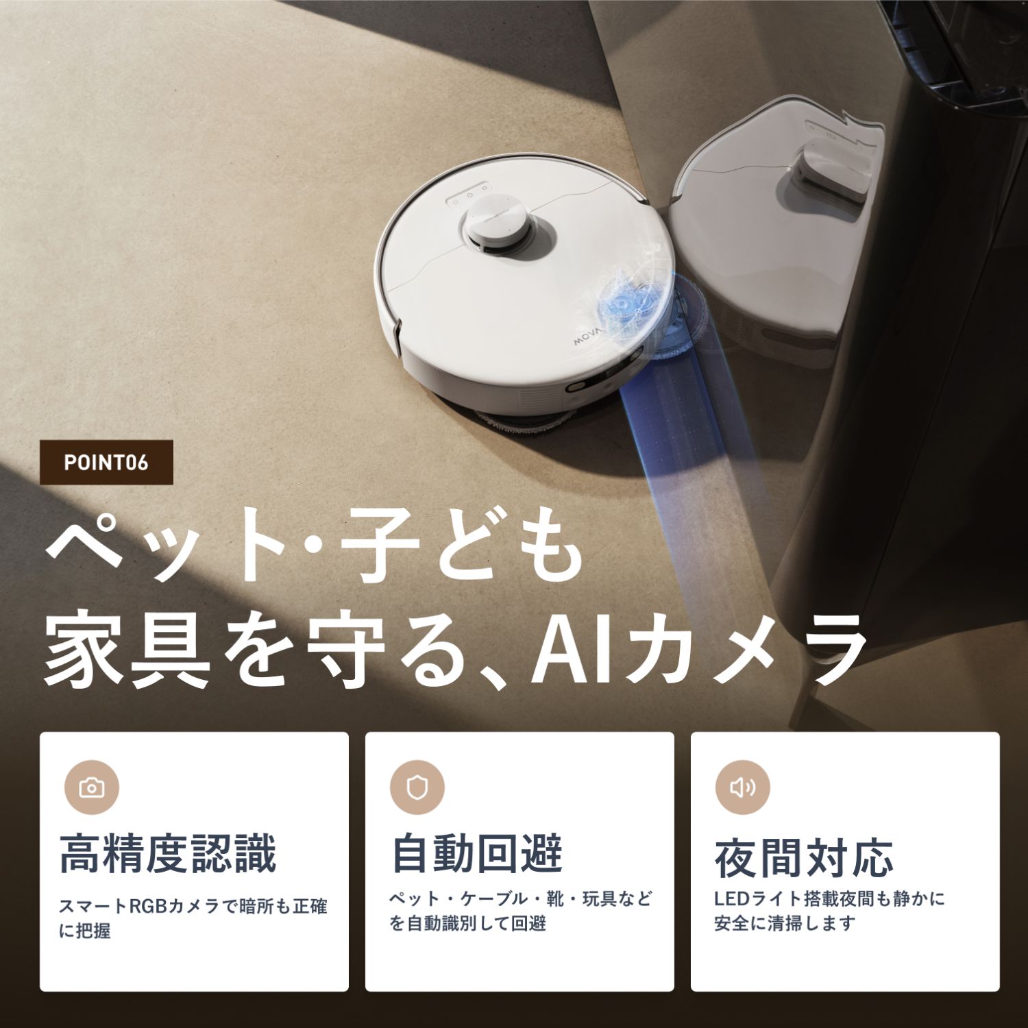 ロボット掃除機 MOVA P50 Pro Ultra ハイエンドモデル ペットモード