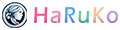 セレクトショップHaRuKo ロゴ